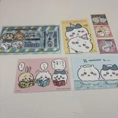 ちいかわ ファミリーマート マルチケース　ポストカード　シール　まとめ売り