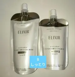 エリクシール リフトモイストローション&エマルジョン SPⅡしっとり化粧水&乳液