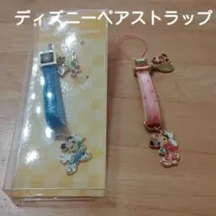 東京ディズニーリゾート ペア ストラップ