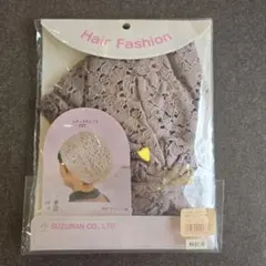 新品 レディスキャップ No. 207 グレー