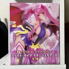 麻雀ファイトガール　ミツモト・ダイア　フィギュアコレクション