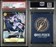その他 PSA10 RESOURCE COMMON++ #002 3661 PSA10 RESOURCE COMMON++ #002 3661 - メルカリ