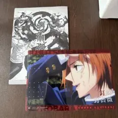 呪術廻戦 釘崎野薔薇 クリアビジュアルポスター2