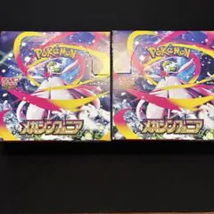 未サーチ/封入率一致】ポケモンカードゲーム メガシンフォニア 2BOX