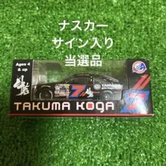 EBBRO トヨタ アルテッツァ N-1仕様　1/43 マジョーラ 1/43 エブロ アルテッツァ トヨタ マジョーラカラー 2003 N-1 #36
