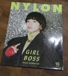 NYLON JAPAN 2018年10月号