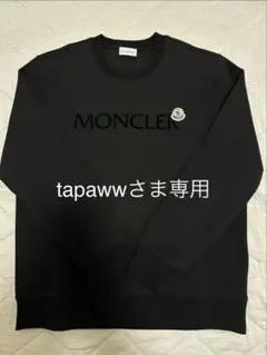 2026年最新】moncler モンクレール トレーナーの人気アイテム - メルカリ