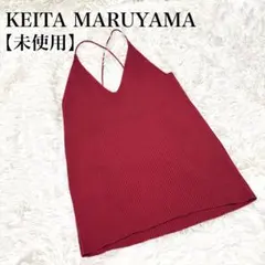 KEITAMARUYAMA ケイタマルヤマ　リブニット　キャミソール　Vネックのサムネイル