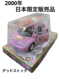 2026年最新】ハローキティ ファニービートルの人気アイテム - メルカリ