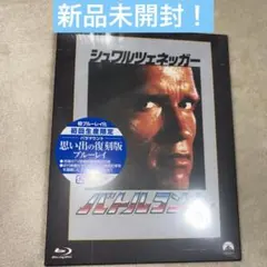 2026年最新】バトルランナー [DVD]の人気アイテム - メルカリ
