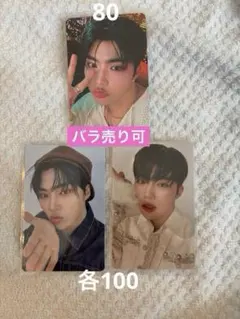 ZB1 ゼベワン　ゴヌク　melting point PRESENT トレカ