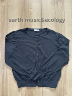 earth music&ecology 黒 長袖カーディガン L レディース