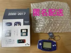 ニンテンドーミュージアム ゲームボーイアドバンス キーホルダー