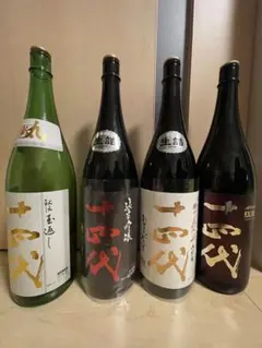 2025年最新】十四代 本丸の人気アイテム - メルカリ