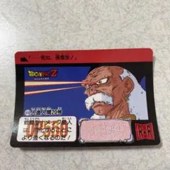 Item thumbnail for item c7a58378-426e-4187-aedb-5c91553514ed