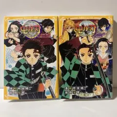 鬼滅の刃 ノベライズ ～炭治郎と禰豆子、運命のはじまり編～　T81