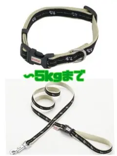 5kgまで小型犬用 首輪＆リードセット 犬柄ブラック ペティオ