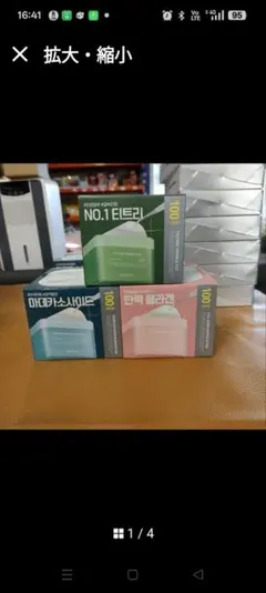 Item thumbnail for item 65a50266-a4a8-4045-89a0-e60c9ebec0f8