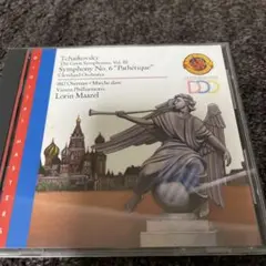 チャイコフスキー