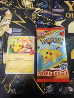 ポケカ マック プロモ 開封済×1 未開封パック×1