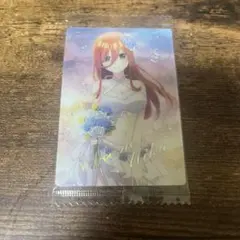 ニ*ゴ様 五等分の花嫁 ウエハース 三玖 SP