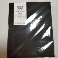 Westy 敷布団カバー 145x215cm ダブルロング 新品ブラック