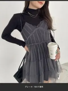 【Ada.】チュール ティアード チュニック キャミワンピース