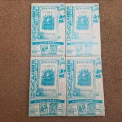 【最安値】 SP絵画風 ディスプレイフレーム  スクリューダウン 4個セット