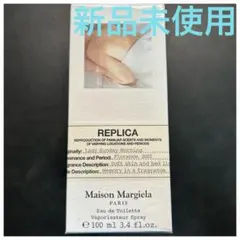 メゾン マルジェラ レプリカ レイジー サンデー モーニング EDT 100ml