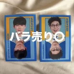 Item thumbnail for item 17da5ab3-7728-4196-b655-62659f06bfef