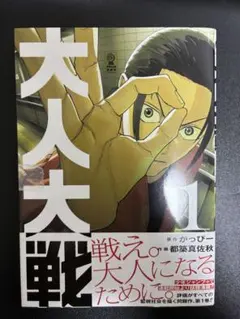 サンキューピッチ3巻特典アニメイトイラストカード伊能商人ポスト