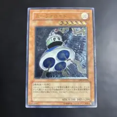 【 鑑定品 PSA10 】　極美品　世界21枚　最安値　ユーフォロイド　レリーフ 2026年最新】ユーフォロイド レリーフの人気アイテム - メルカリ