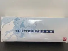 ウルトラマン 超闘士激伝 復刻版 DVD+フィギュア18体+完全版8.5巻 ウルトラマン 超闘士激伝 復刻版 DVD+フィギュア18体+完全版8.5巻