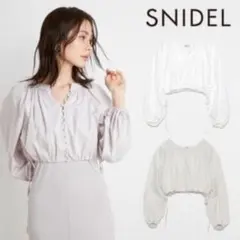 SNIDEL ショート丈ボリューム袖ボレロブラウス