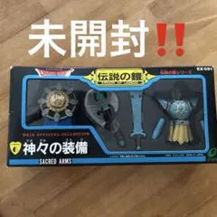 2026年最新】ドラクエ6 フィギュアの人気アイテム - メルカリ