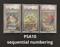 カンダシンジ PSA 連番 コイキング AR レアコイル ドドロクツキ SAR