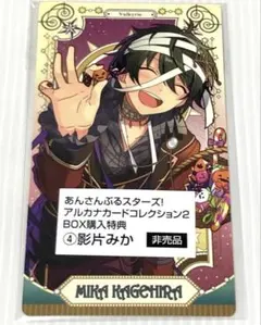 あんスタ 影片みか 3周年 缶バッジ アルカナカード 中国限定 海外