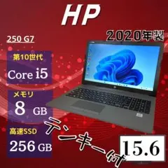 ☆2020年製 Corei5 SSD256GB テンキー DVD K84 HP - メルカリ