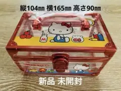 Sanrio Hello kitty バニティケースのサムネイル
