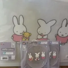 miffy Lottery タイトーくじ ランチョンマット コースター