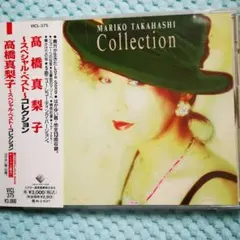 高橋真梨子/スペシャル・ベスト～コレクション 帯付き BESTのサムネイル
