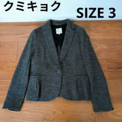 組曲 クミキョク ウール テーラードジャケット フォーマル 綺麗めシルエット