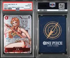 PSA10】ナミ OP01-016 R 152476395 - メルカリ