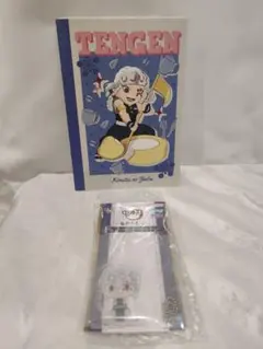 一番くじ　鬼滅の刃　ちょこのっこアクリッツキーホルダー　天元　ローソン　ノート