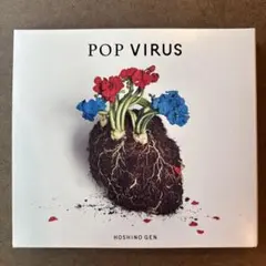 星野源 POP VIRUS CD+BD 初回限定盤