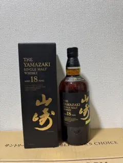 2026年最新】山崎18年の人気アイテム - メルカリ