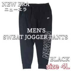 【NEW ERA】 メンズ スウェット ジョガーパンツ BK 4Lサイズ