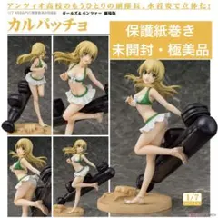 2026年最新】ガールズ 劇場 アンツィオの人気アイテム - メルカリ