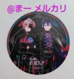 魔フィア アニメイトカフェ 特典コースター アスモデウス イフリート