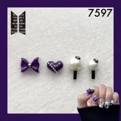 BTS アミボムネイルパーツ/デコパーツ 7597 【A＆Bタイプ】